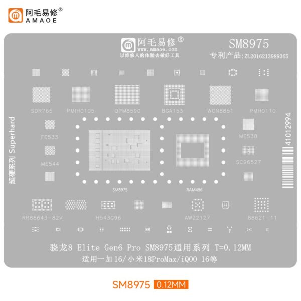 2026093002284480-1024x1024 Amaoe Stencil SM8975