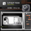 Master Young TI308 Thermal Imaging Camera