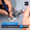 M.Y Mr Yang IP Series Baseband Tester for iPhone 12-17 Pro Max
